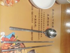 -万兴佳烤肉·长白山老味道(东岸里店)