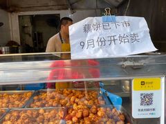 -陶记正宗德州扒鸡(科巷店)