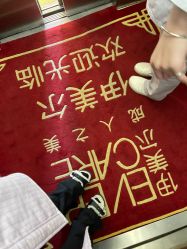 -天津伊美尔医疗整形美容专科医院