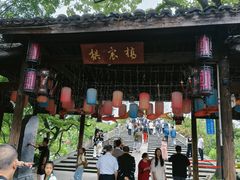 -院子餐厅·大锅菜·老杭帮(桥西直街店)