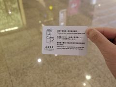 -广州花园酒店