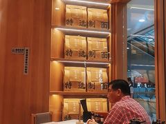 -味千拉面(又一城店)