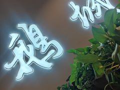 -鹅城粤菜馆(白云山路店)