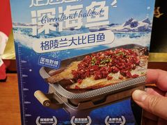 -鱼谦脆皮烤鱼(北一路万达店)