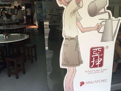-亚坤(远东广场店)