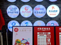 -野山舂·贵州现舂酸汤火锅(鸿通城店)