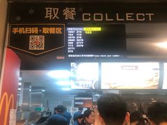 -麦当劳(郑州东高铁站店)