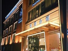 门面-长阳公馆(长阳店)