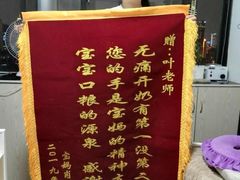 -优护佳医护级月嫂(和睦家浦西店)