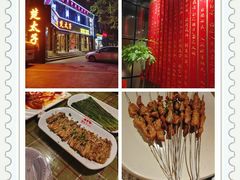 -楚太子  中餐&烧烤(武大店)