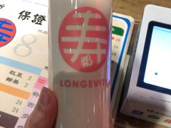 -寿奶茶·鲜奶与茶(合生汇购物中心店)