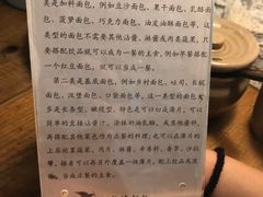-仙峰天然面包(迎宾路店)
