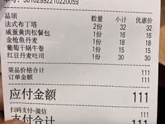 -Dough&Joe团憩(瑞虹天地月亮湾店)