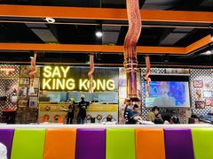 -韩国大金刚烤肉·料理(印象城店)