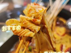 -签多多串串香火锅