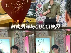 -GUCCI(南京德基店)