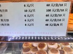 -光明邨大酒家(淮海路店)