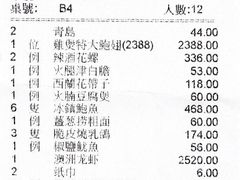 -凤城礼记鱼翅海鲜酒家(新马路总店)