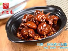 -李记搅团•非遗陕菜(三桥店)