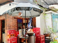 -冒椒火辣(太古里店)