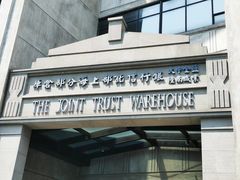 -上海四行仓库抗战纪念馆