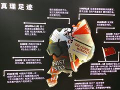 -思南书局(复兴中路店)