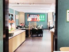-紫光园(创始店)