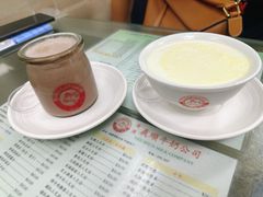 -义顺牛奶公司