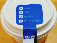元气胶原蛋白黄桃金耳酸奶-Blueglass酸奶(华贸购物中心店)