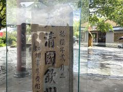 -大清国一号界碑