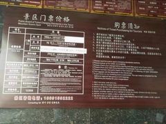 -塔云山