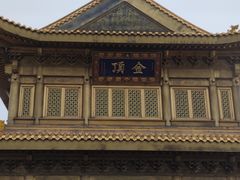 -峨眉山风景名胜区