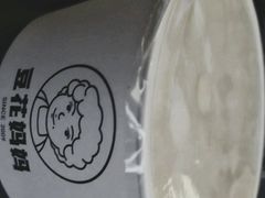 -豆花妈妈(百商广场店)