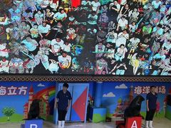 -成都浩海立方海洋公园