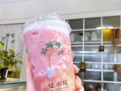 -绿小院(荔湾店)