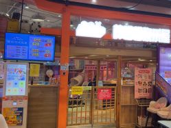 -卡通尼乐园(新达汇三林店)