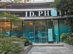 -ID.PHOTO照相馆(嘉里企业中心店)