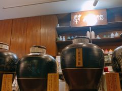 -繁·醉花亭小酒馆(鼓楼店)