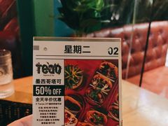 -TEQO·Mexican food & Bar