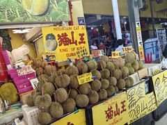 -101花果山山芭榴莲(史密斯街店)