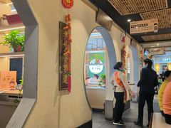 -老淮滨-蚌埠非遗小吃(淮河路店)