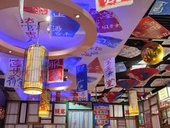 -郝富贵火锅