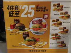 -麦当劳(东直门外大街店)