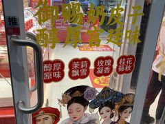 -味多美蛋糕(灯市口店)