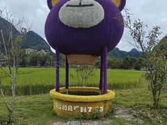 -靖西鹅泉风景区