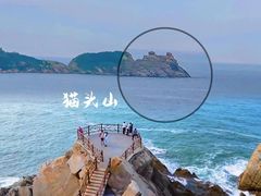 -威海国际海水浴场旅游区