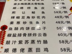-粤·向群饭店(龙津东路总店)