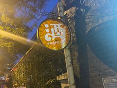 -大象厨房(重庆道店)