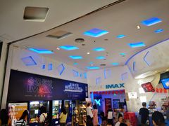 -金逸影城(明发IMAX店)