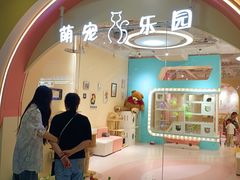 -万达广场(北京槐房店)